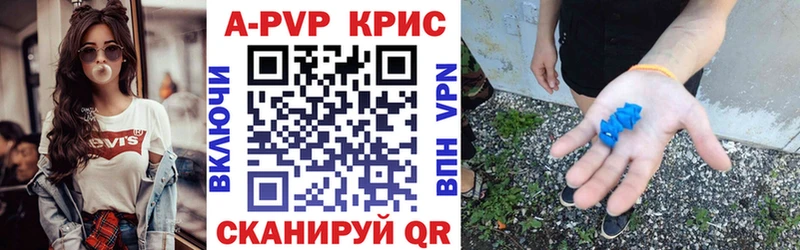 Alpha PVP крисы CK  мега ТОР  Малмыж 
