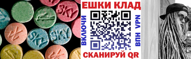 Экстази TESLA  блэк спрут ссылки  Малмыж 