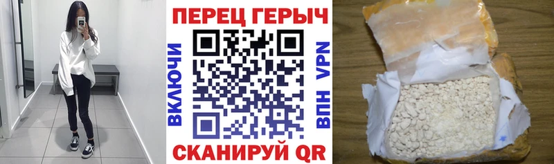 Героин хмурый  Малмыж 