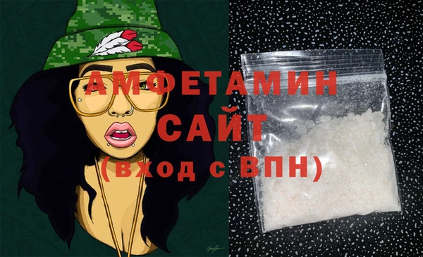 меф Бугульма