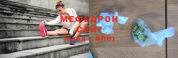 молекула духа Богородицк