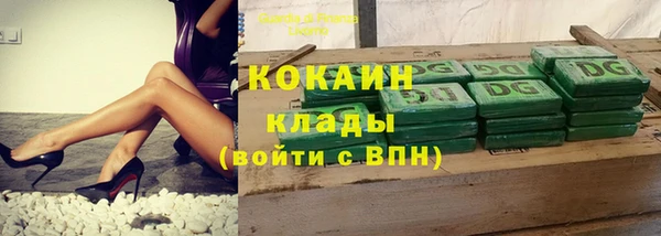 меф Бугульма