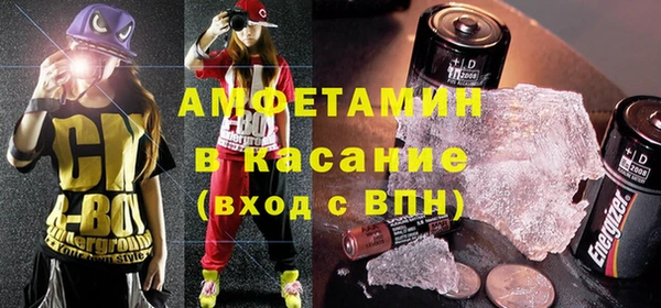 меф Бугульма