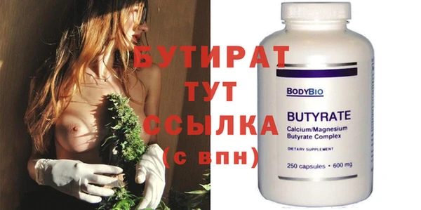 соль курить ск Бронницы
