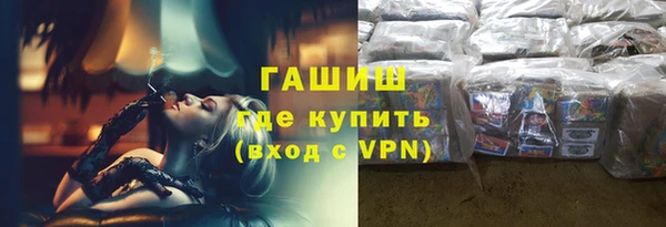 метадон Богородск