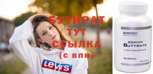 молекула духа Богородицк