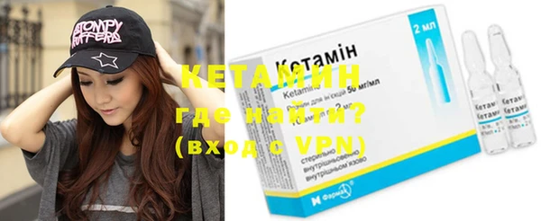 соль курить ск Бронницы