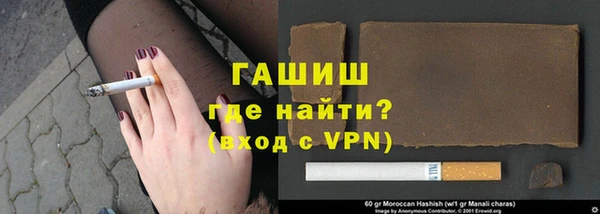 кокаин VHQ Бородино