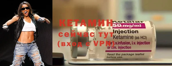 соль курить ск Бронницы