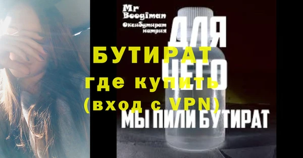 соль курить ск Бронницы