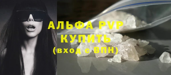 метадон Богородск