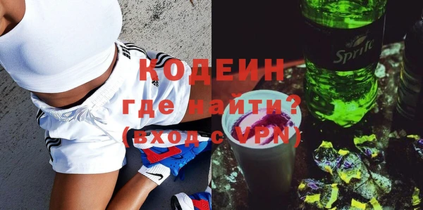 меф Бугульма