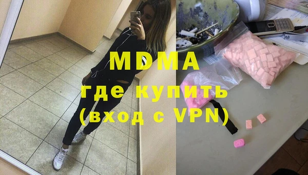 метадон Богородск