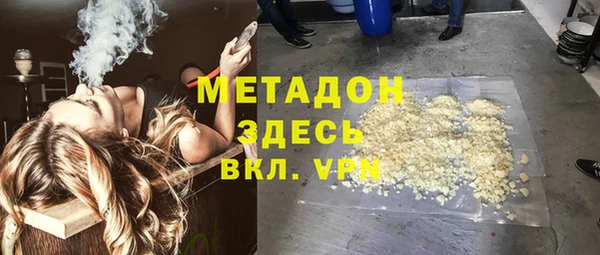 меф Бугульма