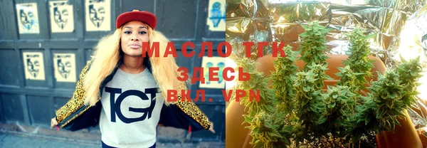 эйфоретик Малоярославец