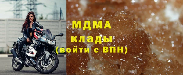 кокаин VHQ Бородино