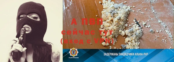 меф Бугульма