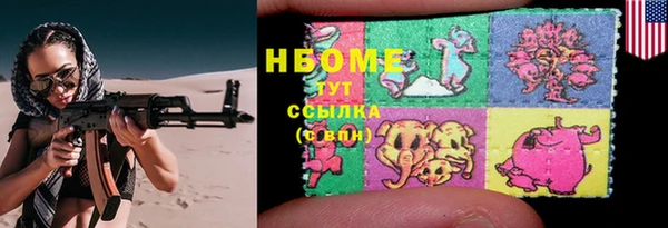 экстази Балахна