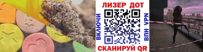 ЛСД экстази ecstasy  Малмыж 