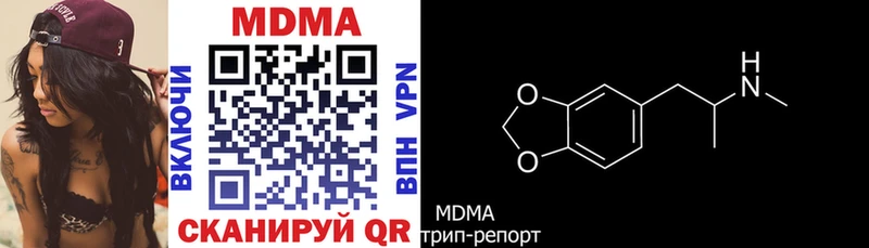 как найти закладки  Малмыж  MDMA молли 