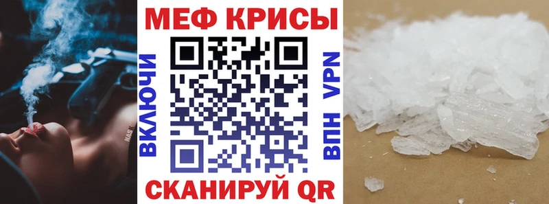 купить наркотик  Малмыж  МЕФ 4 MMC 