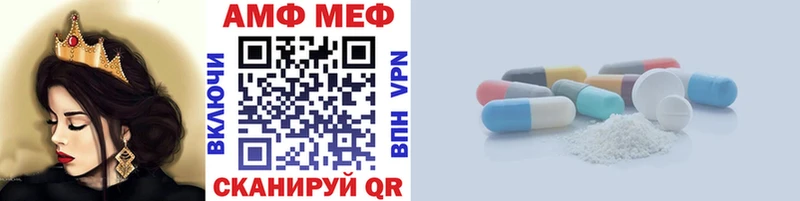Метамфетамин витя  дарнет шоп  Малмыж 