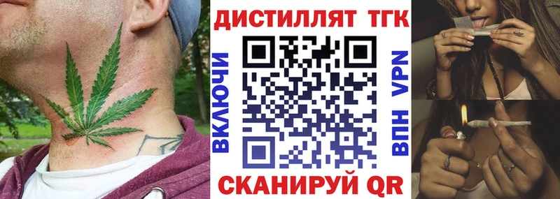 где можно купить   Малмыж  ТГК Wax 